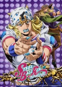 Steel Ball Run: JoJo’s Bizarre Adventure