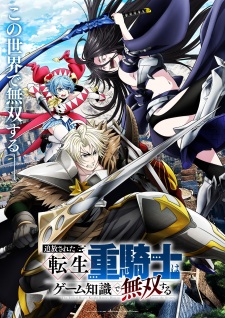 The Exiled Heavy Knight Knows How to Game the System Episode 14 English Subbed