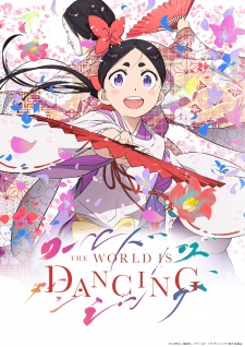 world is dancing (Dub)