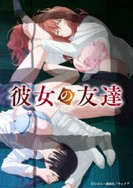 My Girlfriend’s Friend Episode 1 English Subbed