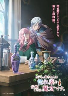Hello, I Am a Witch and My Crush Wants Me to Make a Love Potion! Episode 1 English Subbed