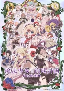 Mahou Shoujo Ikusei Keikaku: Restart Episode 1 English Subbed